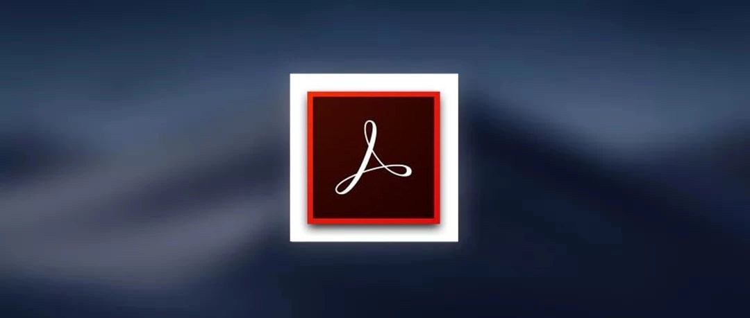 Adobe Acrobat Pr